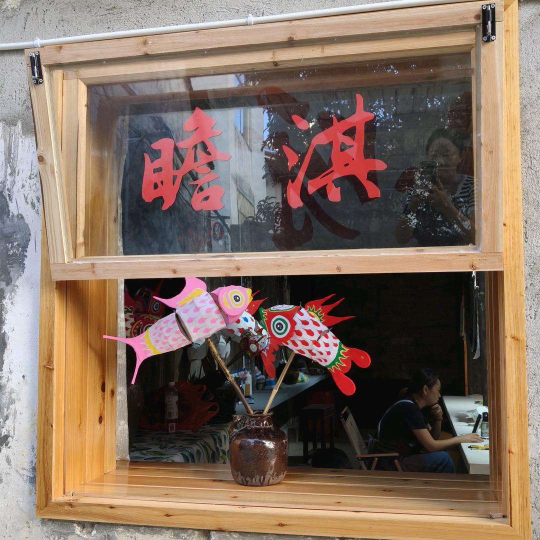 鱼见徽州