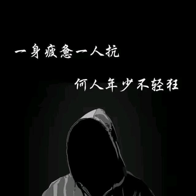 锦李