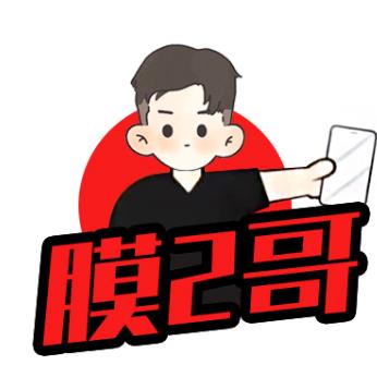 膜二叔3M素皮手机贴膜