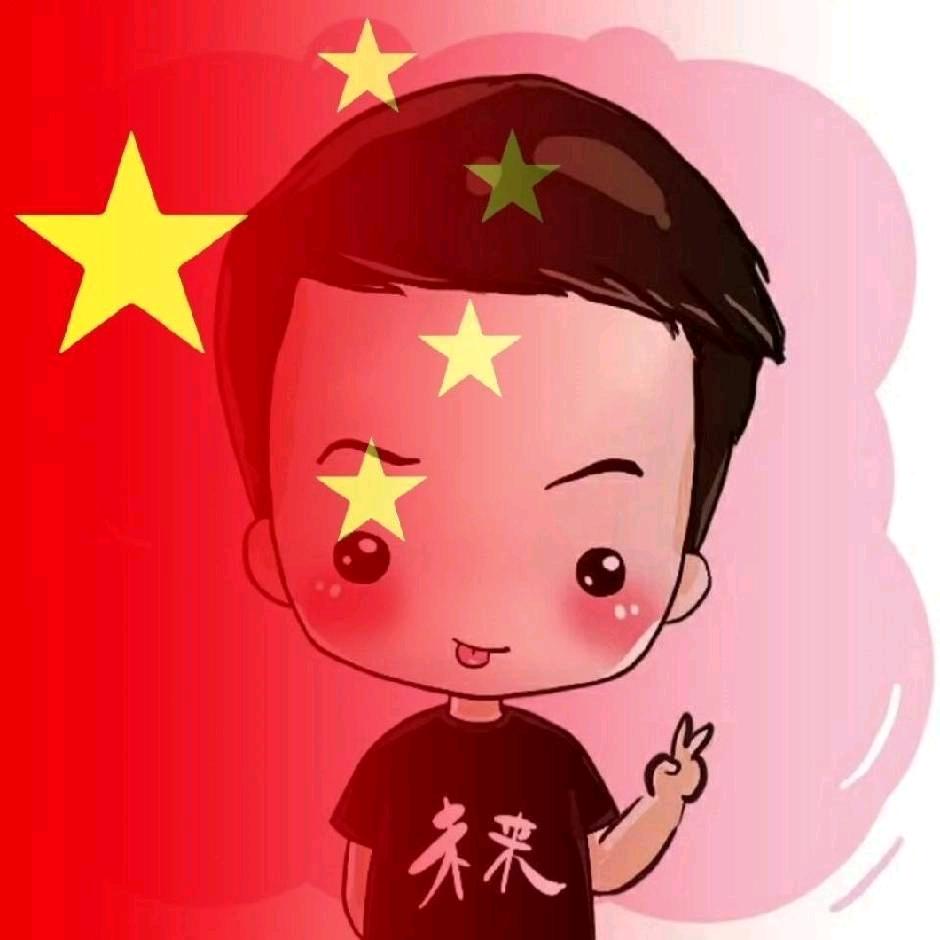 未来