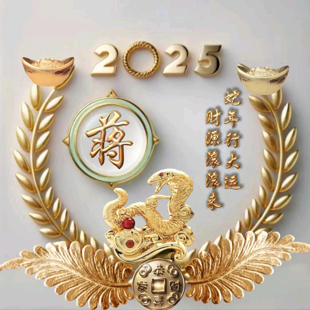 蒋广伟