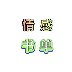 冬冬