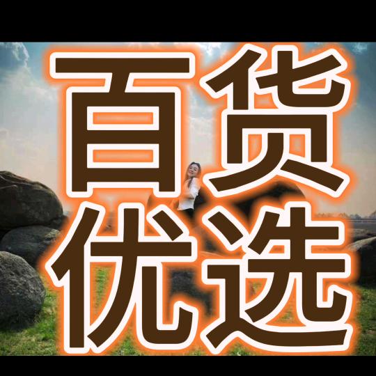 知足