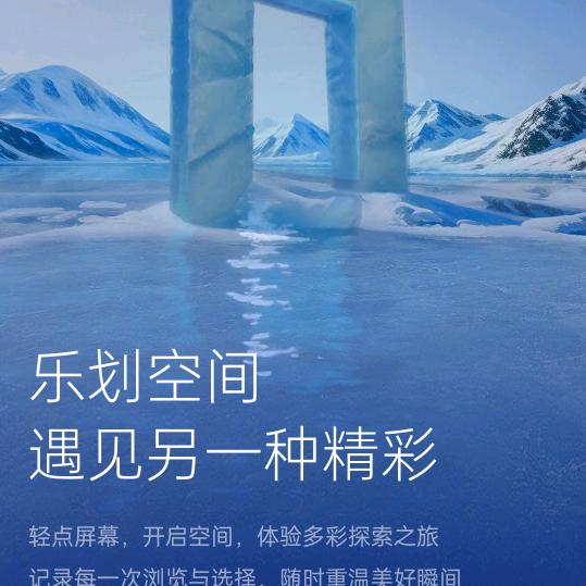 那片天空！那片云