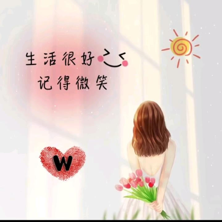 幸福