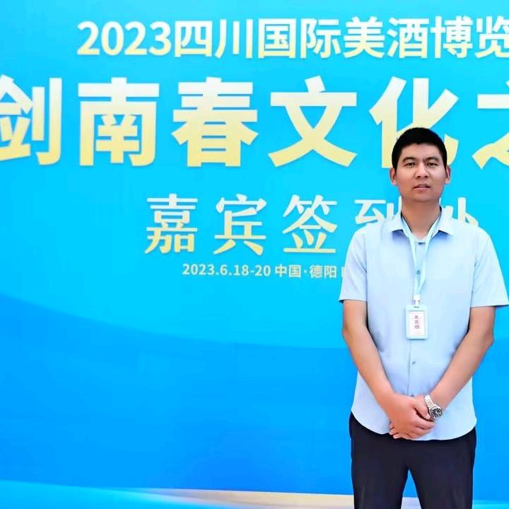 刘备-长春市剑南春代理商