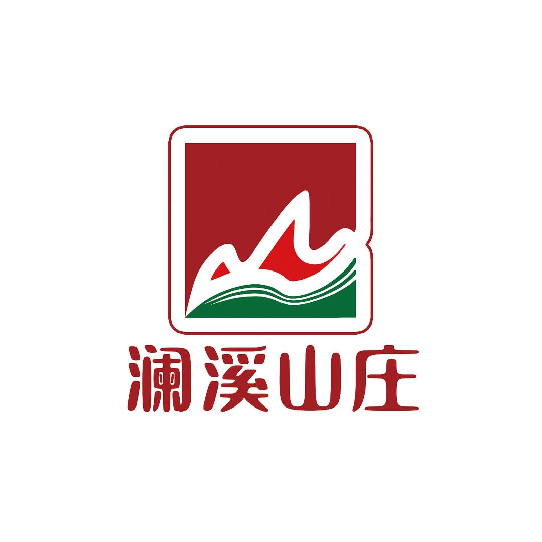 澜溪山庄酒店—小草