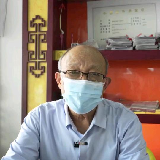 沈泰安老先生