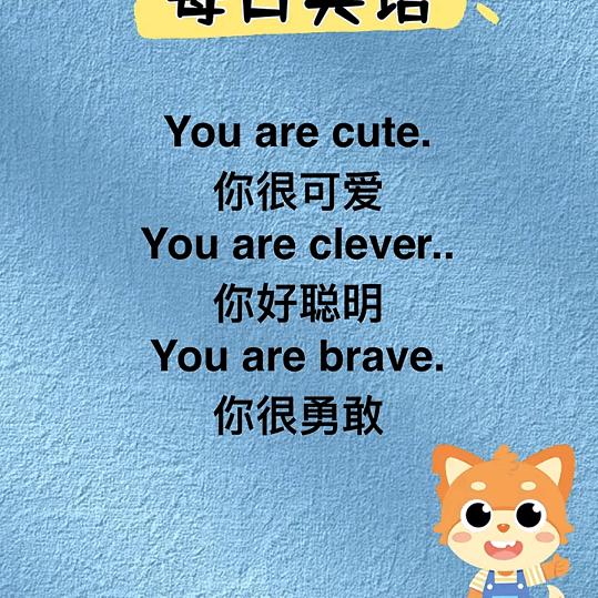 一起成长