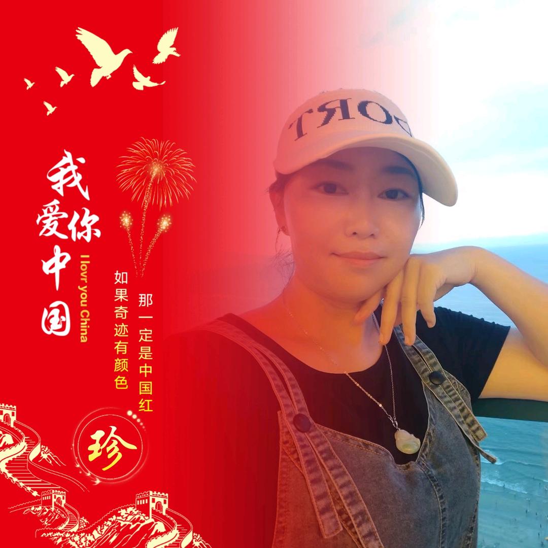 珍爱勤琪（旋风曳舞团）