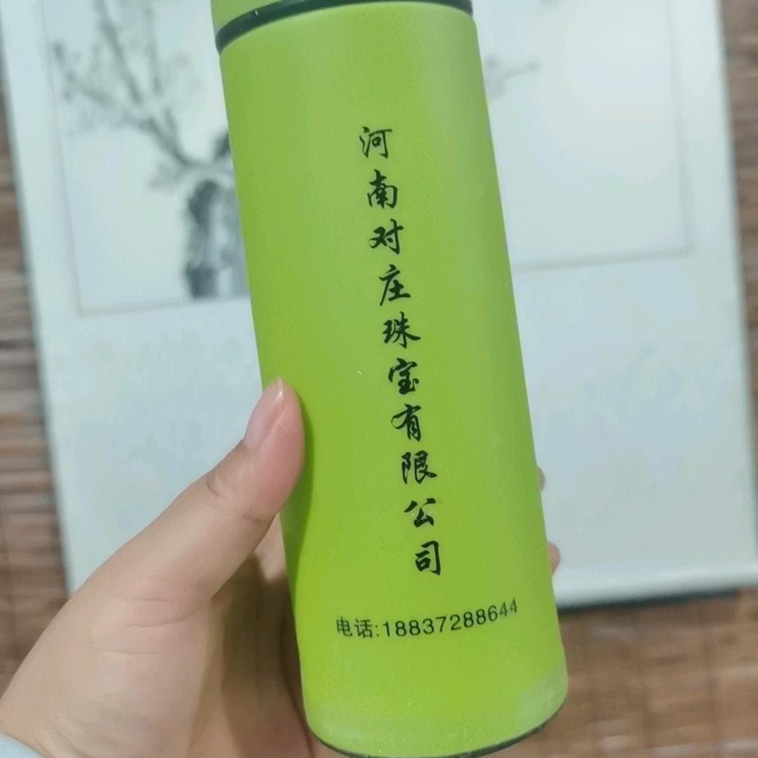 对庄珠宝