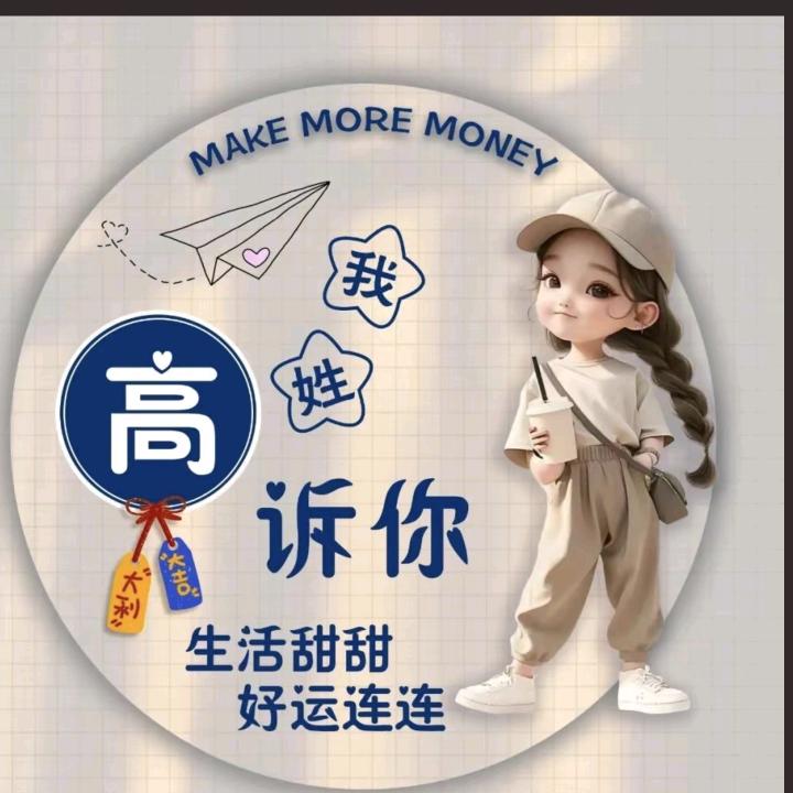 灿烂的阳光