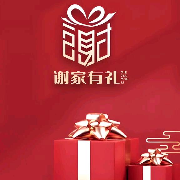 🥀₅²⁰💃感谢有云¹ᶟ₁₄