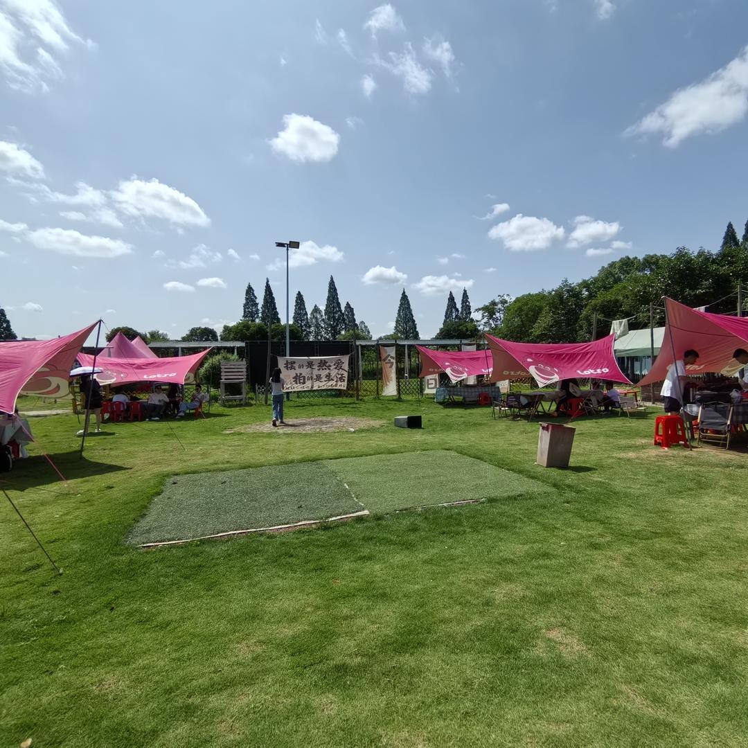 锅圈露营烧烤农家乐（然奇店）