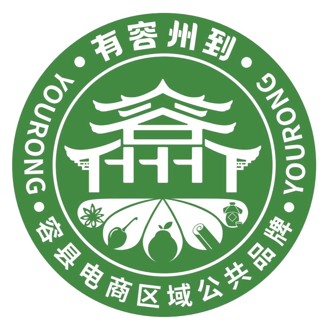有容州到