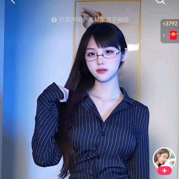 底廿