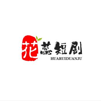 花蕊短剧