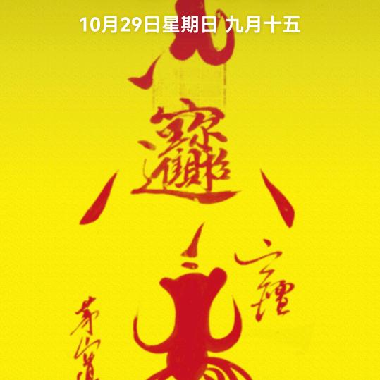 🌸家和万事兴🌸