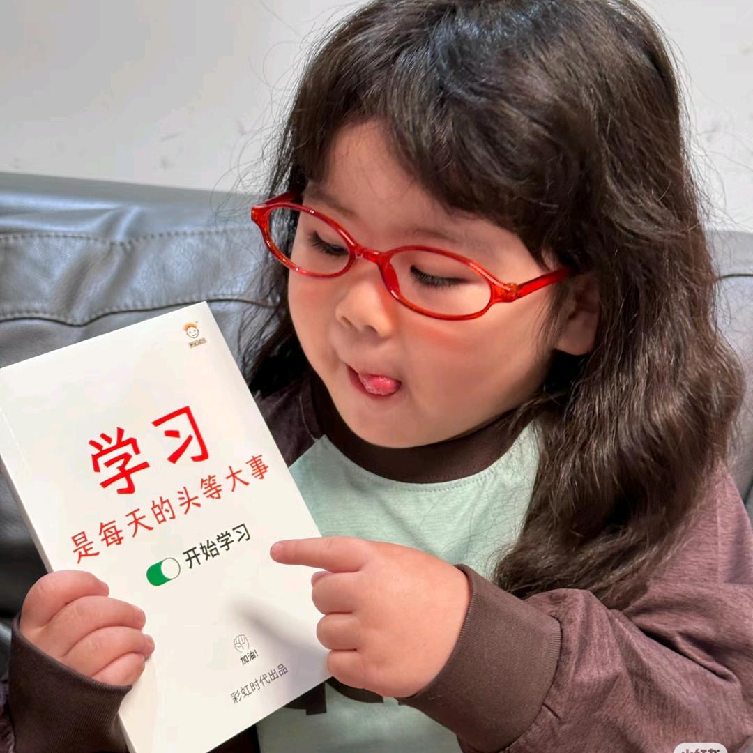 小白不白
