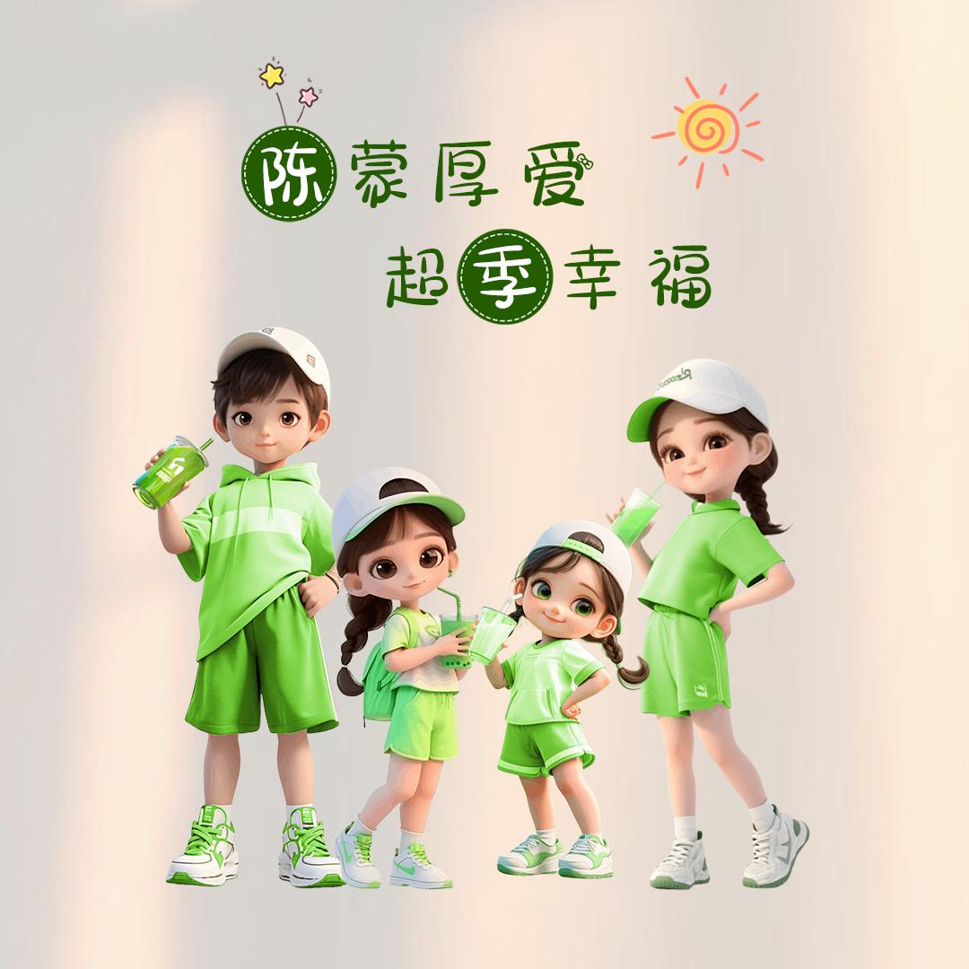 陈先森