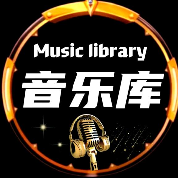 次元音轨