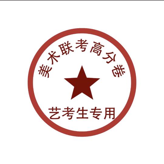 脑子里面开party