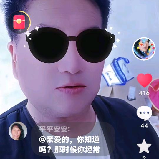 昨晚好