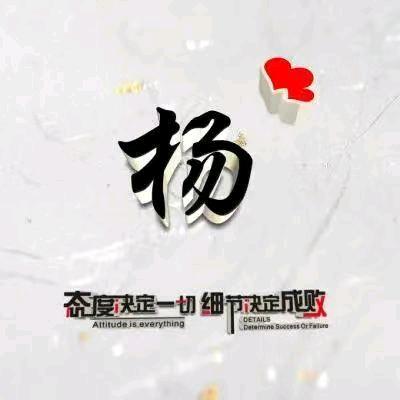 木易 佥刂 厷隹