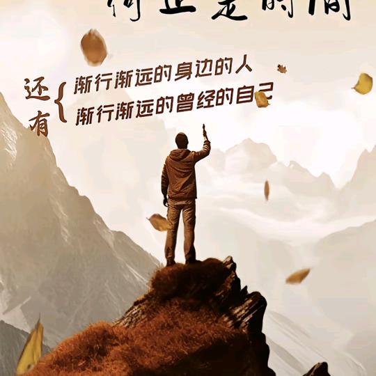 中年男人