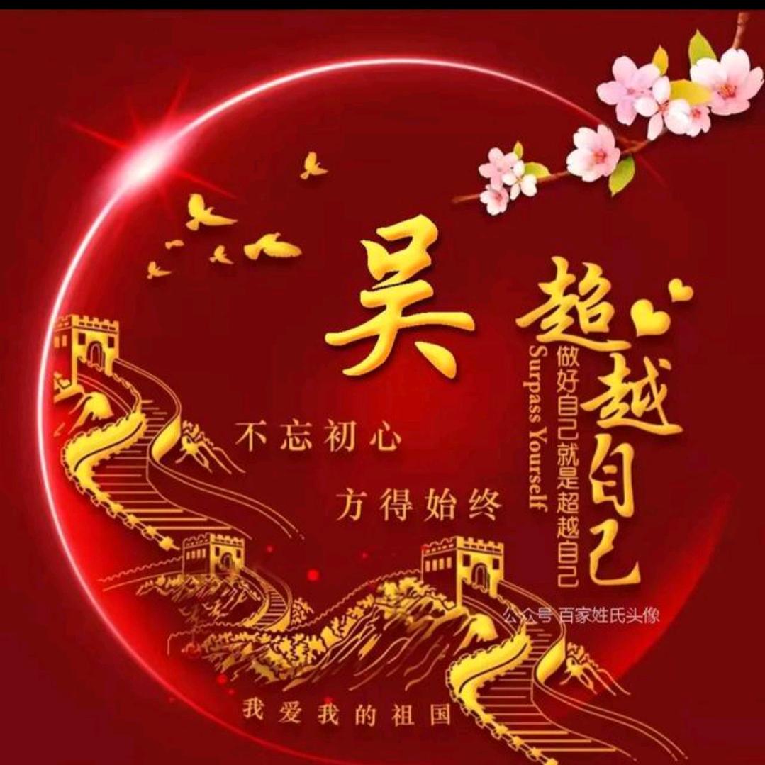 🇨🇳🇨🇳🇨🇳🇨🇳🇨🇳