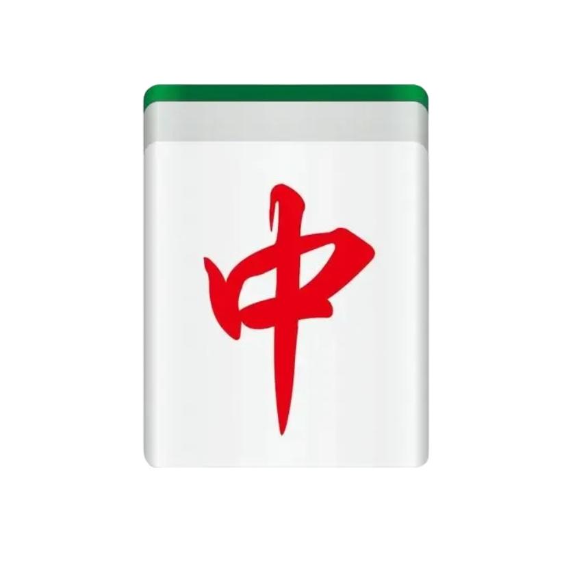 小红中