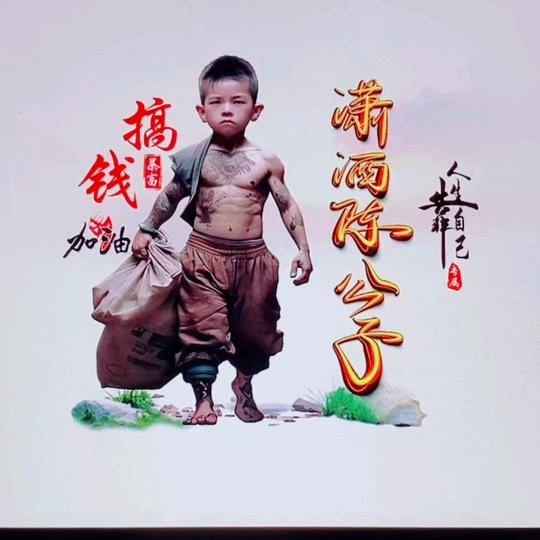 赖陈昭十郎
