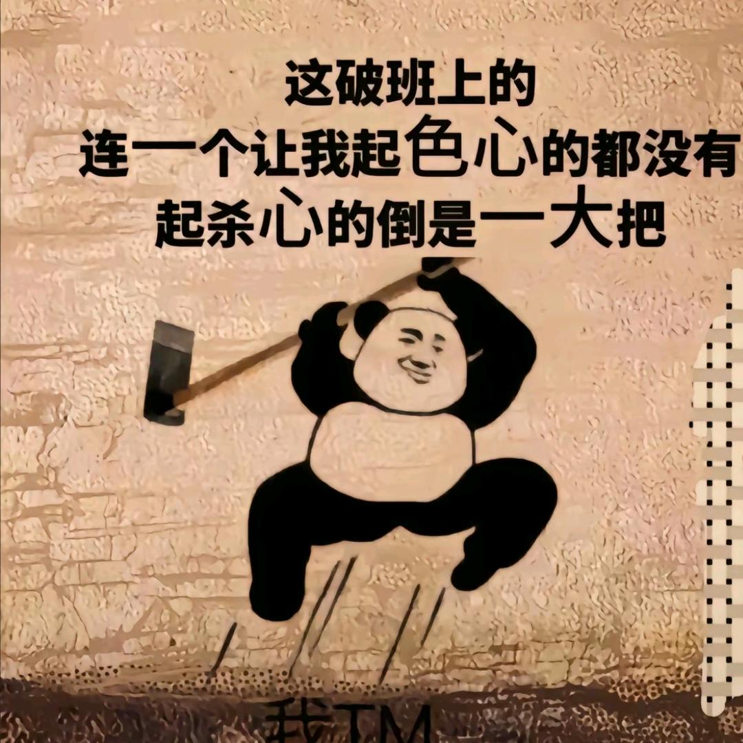 迷雾