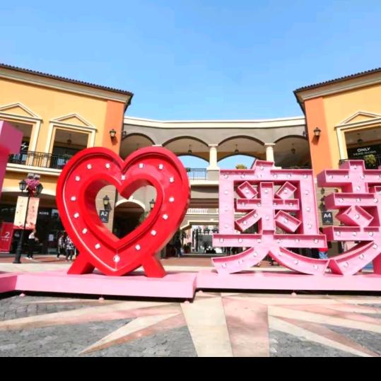 澳特涞斯云仓