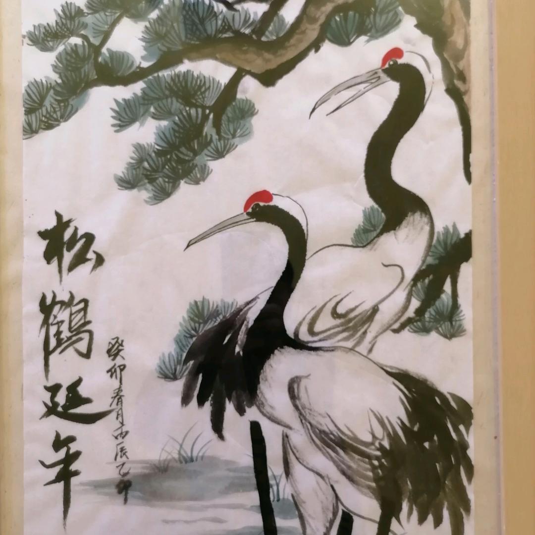 德高望重