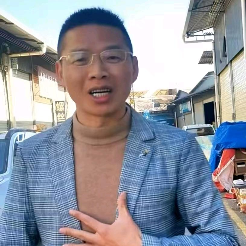 科京