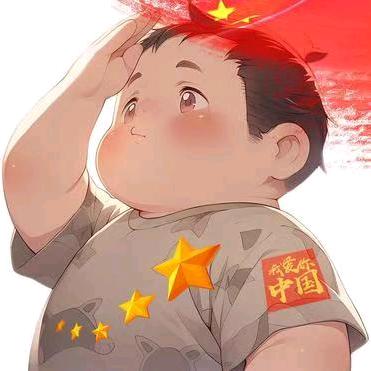 PH大汗