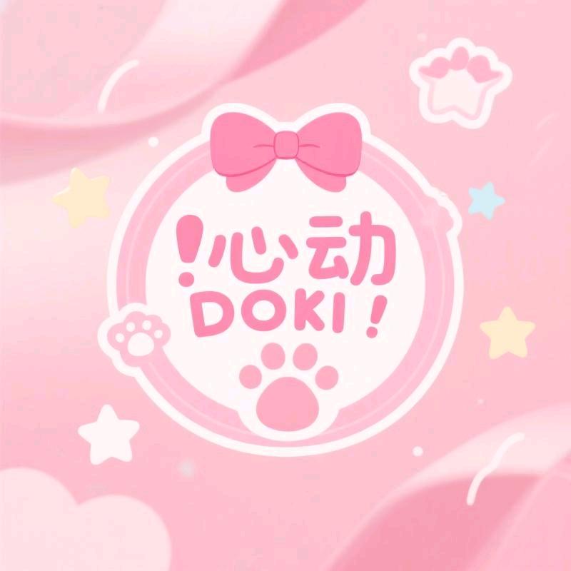 心动DOKI生活馆