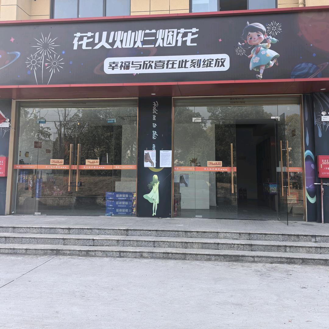 869889798