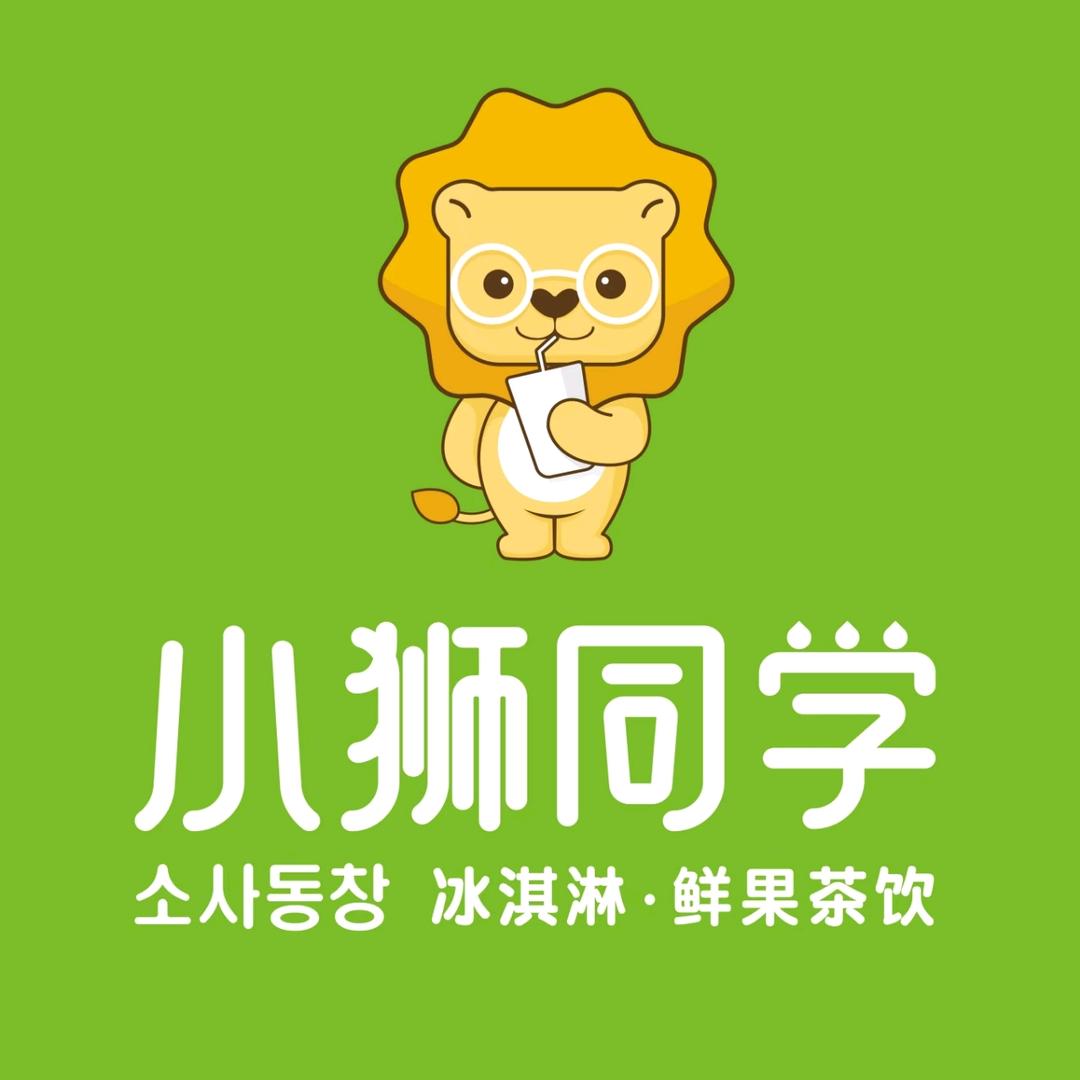 小狮同学（萝北店）