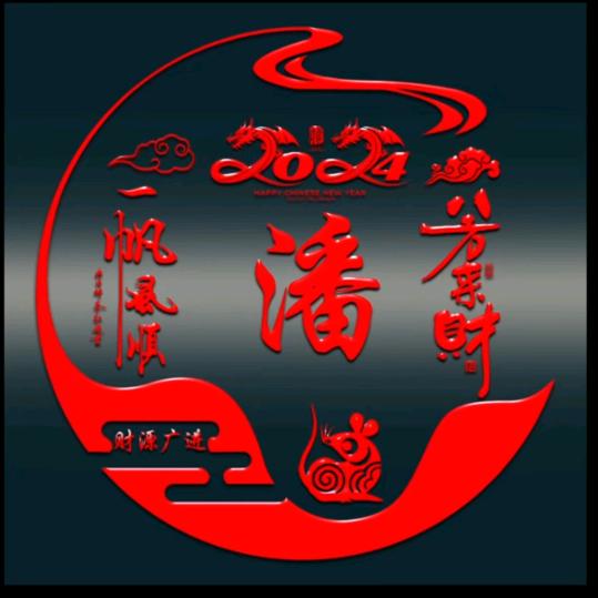 徽州，亳药，