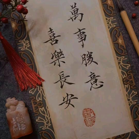 璀璨星辰♥