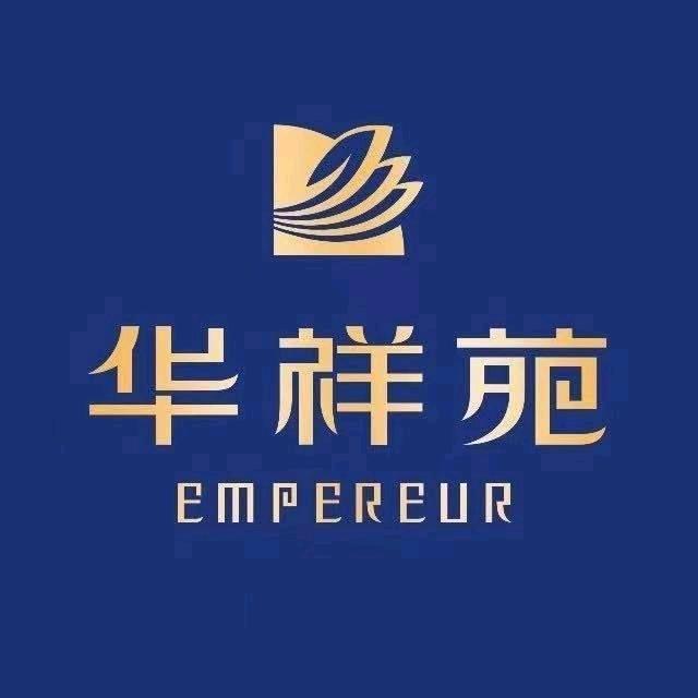 华祥苑茗茶（泉中路店）小妖带你来喝茶
