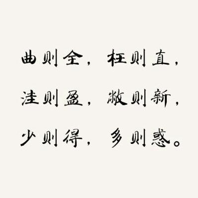 静虚