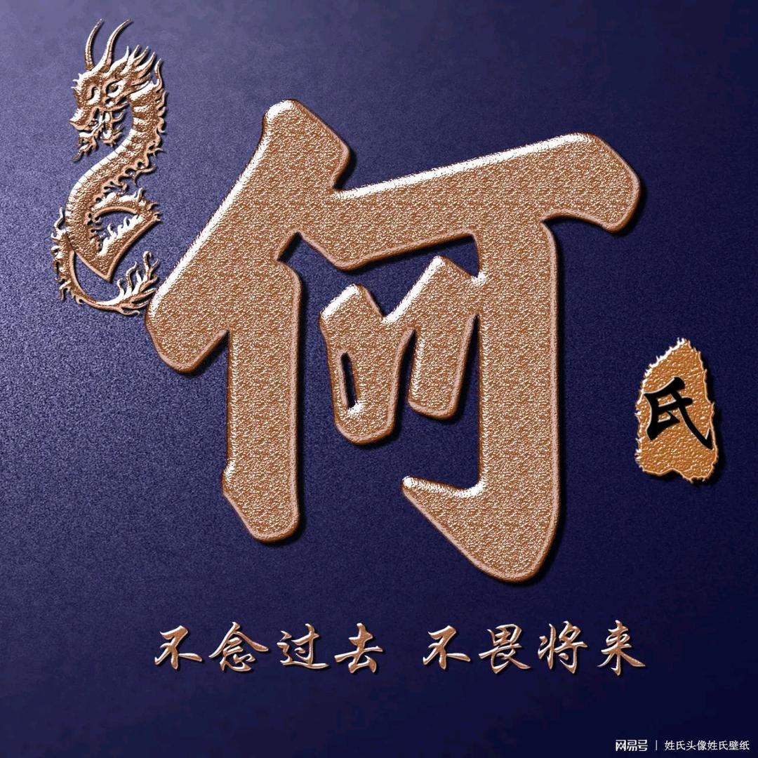 小明哥，