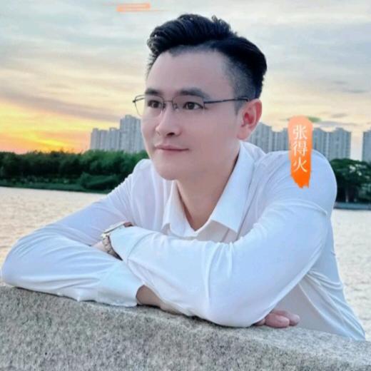 张得火