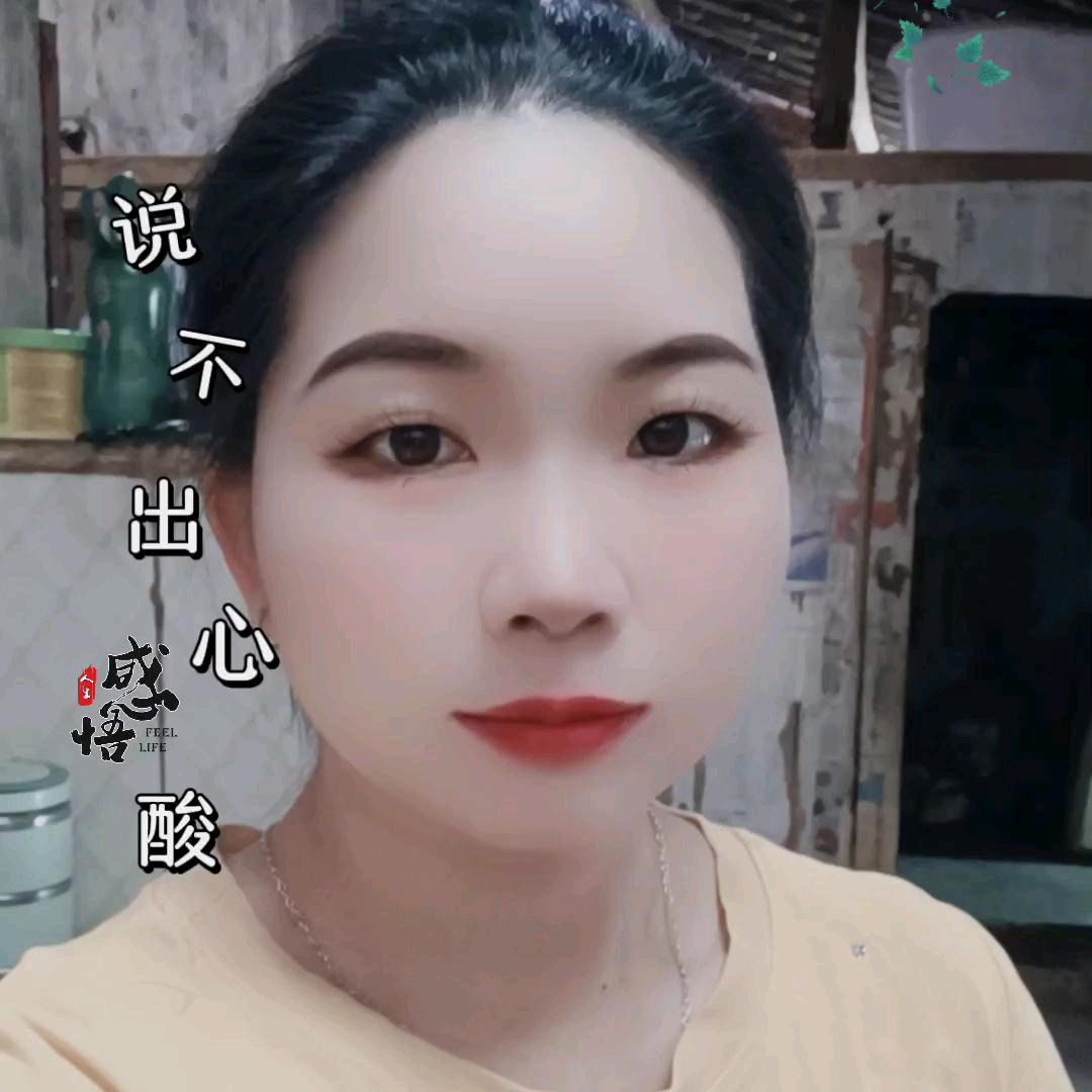 🥀₅🌹²⁰💃余生有你足够13 14