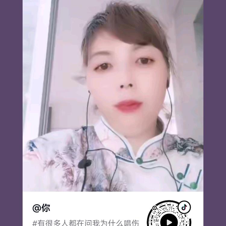 你