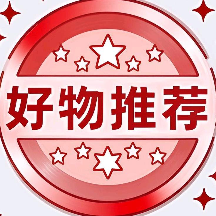 好物好省橱窗精物