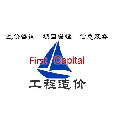 机电安装工程预结算（个人工作室）